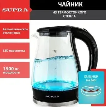 Supra KES-1855G