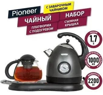 Pioneer KE580M