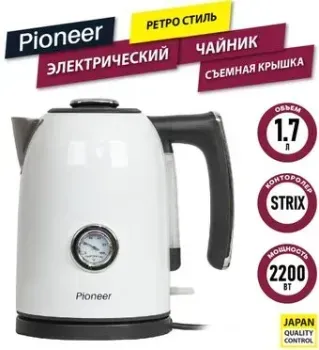 Pioneer KE560M (белый)