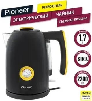 Pioneer KE560M (черный)