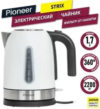 Pioneer KE556M (белый)