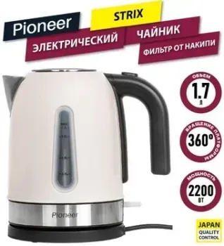Pioneer KE556M (бежевый)