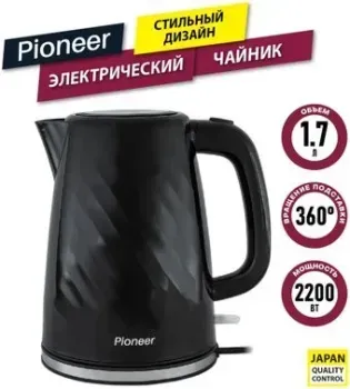 Pioneer KE220P (черный)