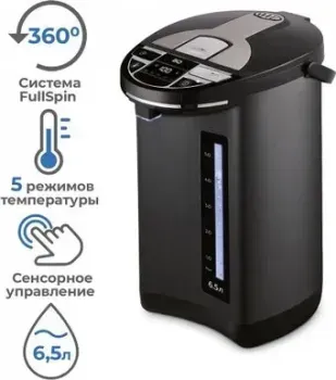 BQ TP533