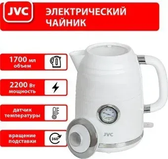 JVC JK-KE1744