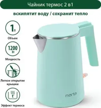 Marta MT-4591 (светлая яшма)