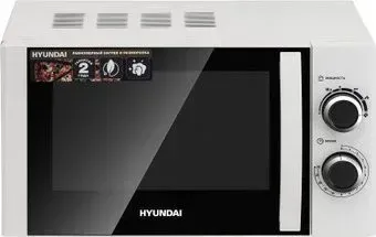 Hyundai HYM-M2043