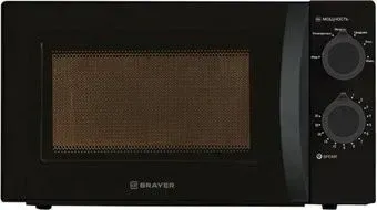 Brayer BR2500