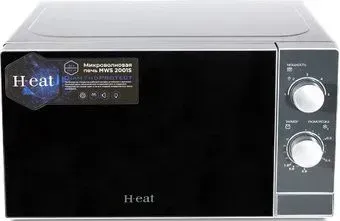 Horizont H-eat MWS-2001S