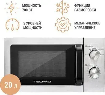 TECHNO C20MXP03-E70