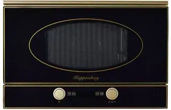 KUPPERSBERG RMW 393 B