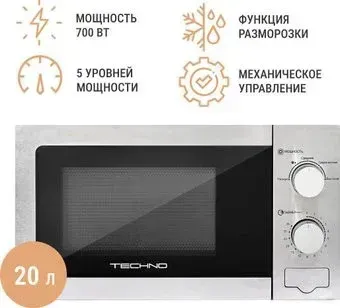 TECHNO C20MXP04-E70