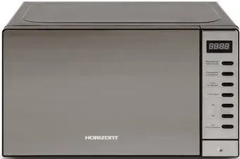 Horizont 20MW700-1479BHB