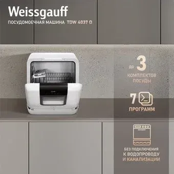 Weissgauff TDW 4037 D