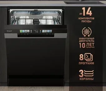 Weissgauff DW 6140 Inverter Real Touch AutoOpen