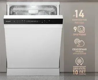 Weissgauff DW 6038 Inverter Touch