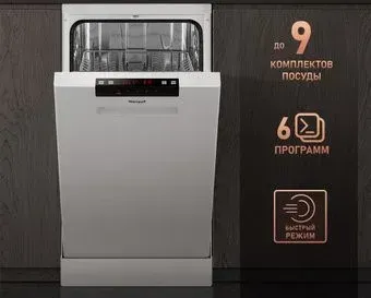 Weissgauff DW 4035 (модификация 2024 года)