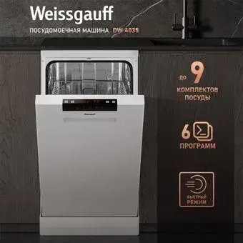 Weissgauff DW 4035