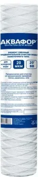 АКВАФОР РР 112/508 20 мкм х/в (намоточного типа)