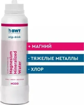 BWT Mineralized Water M200 812591