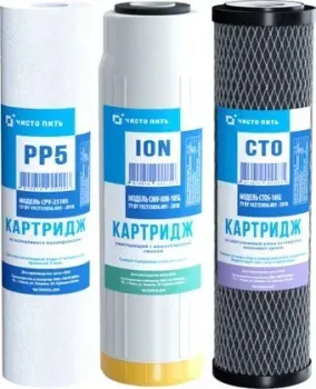 Чисто Пить ION3-STD
