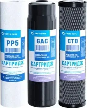 Чисто Пить CHV-DVC