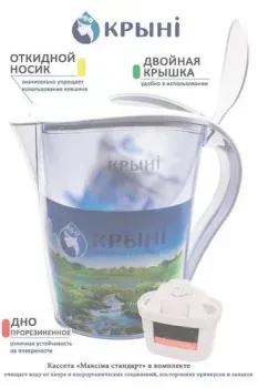 Крыни Вадавита New (белый)