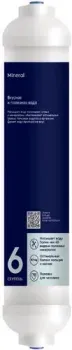 Electrolux AM Mineral