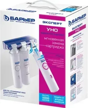 БАРЬЕР Эксперт Уно H211P07