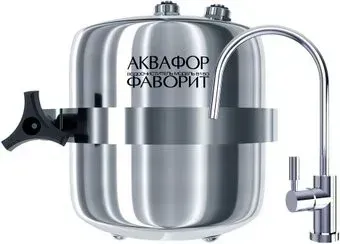 АКВАФОР Фаворит