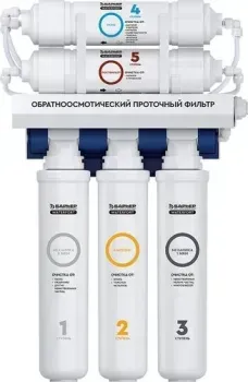 БАРЬЕР WaterFort Осмо S H261P02