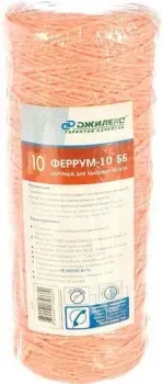 Джилекс Феррум-10 ББ