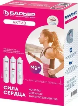 БАРЬЕР Актив Сила сердца Р293Р20