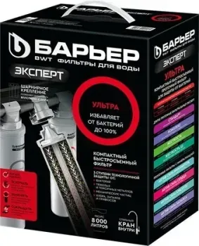 БАРЬЕР Эксперт Ультра Н271Р00