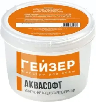 Гейзер АкваСофт (0.75 л)