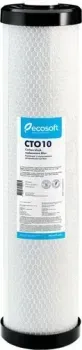 ECOSOFT из прессованного угля 4,5"х20" CHVCB4520ECO