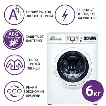ATLANT СМА 60У810