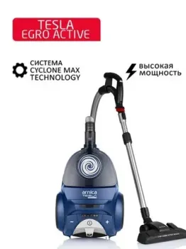 Arnica Tesla Ergo Active ET14341 (синий)