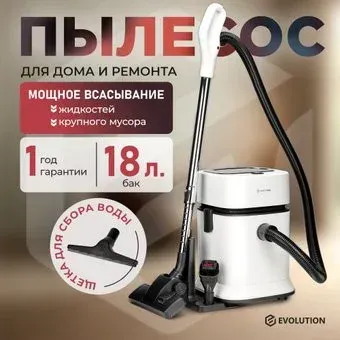 Evolution DW30CT