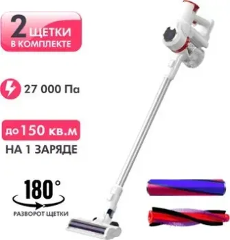 Mamibot Cordlesser V8