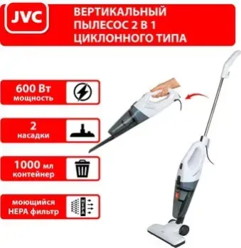JVC JH-VS104 (белый)