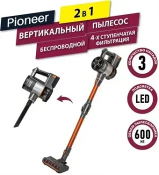 Pioneer VC475S