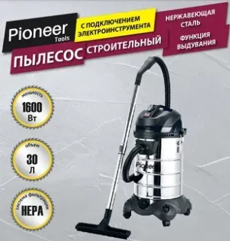Pioneer Tools VC295C