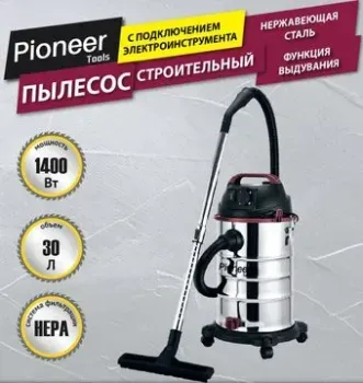 Pioneer Tools VC290C