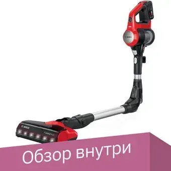 Bosch Unlimited 7 ProAnimal BCS71PETGB