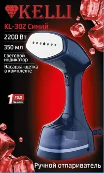 KELLI KL-302 (синий)