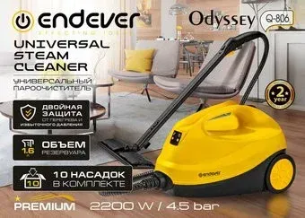 Endever Odyssey Q-806
