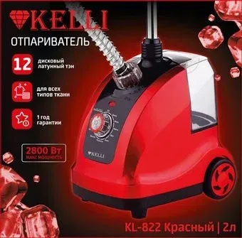KELLI KL-822 (красный)