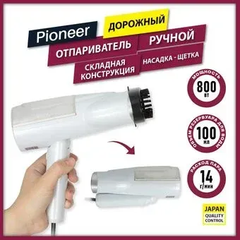 Pioneer SH102