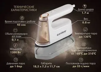 Endever Odyssey Q-459